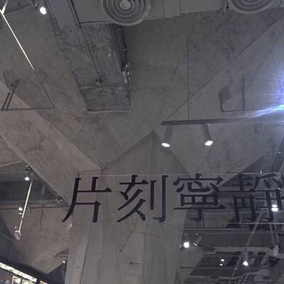 三国保卫军游戏